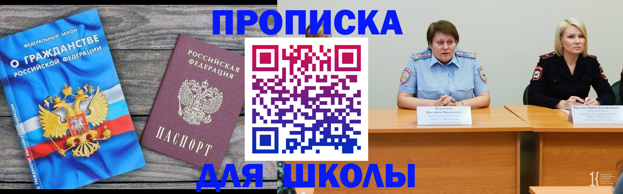 временная регистрация госуслуги в Воронежской области